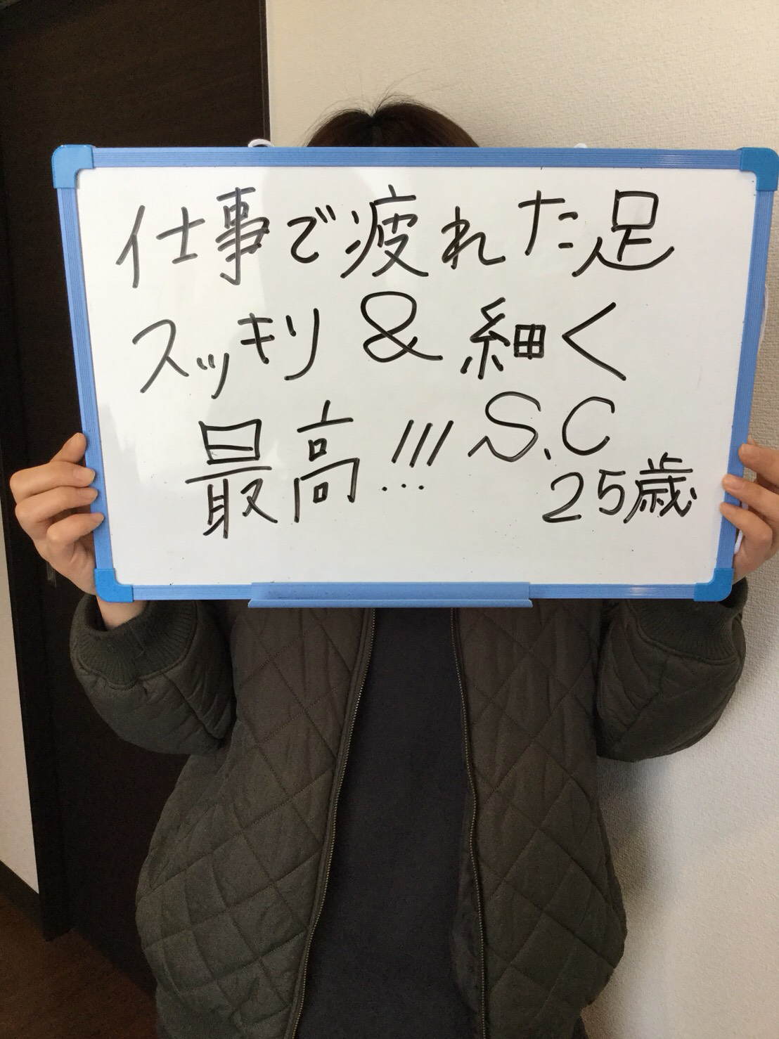 鈴鹿市　グランデ接骨院＆グランデセルティスの口コミ