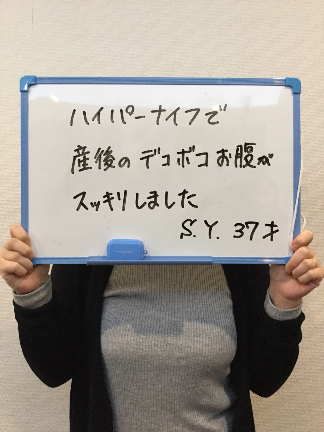 鈴鹿市　グランデ接骨院＆グランデセルティスの口コミ