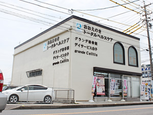 鈴鹿市グランデ接骨院へのアクセス