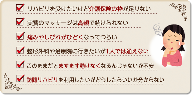 こんな方にお勧め