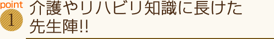 point1