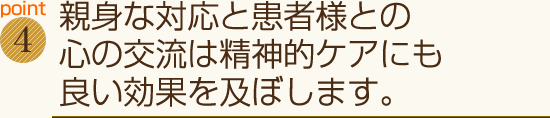 point4