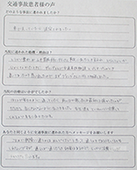 鈴鹿市御菌町　20代　K・Mさん
