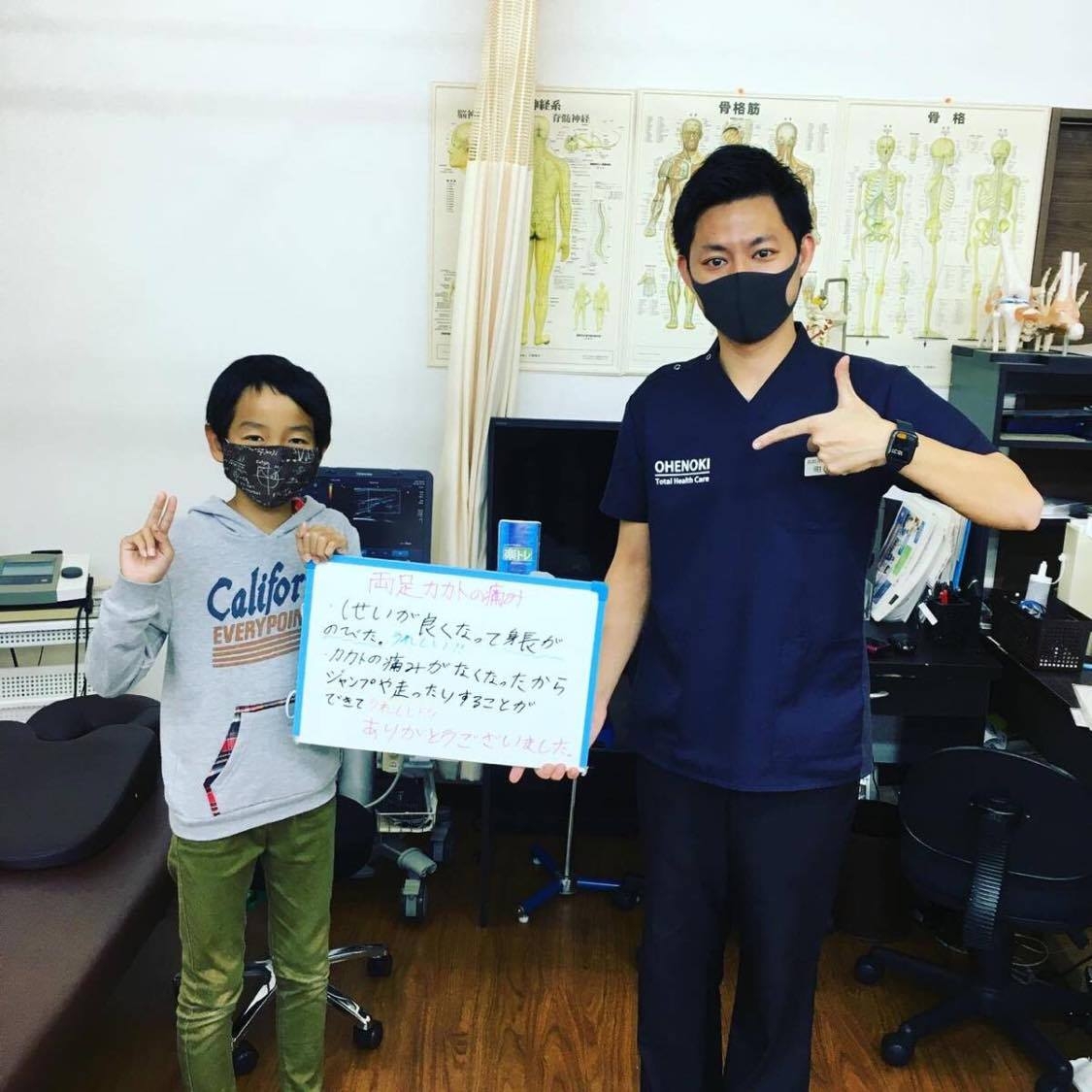 患者様の声