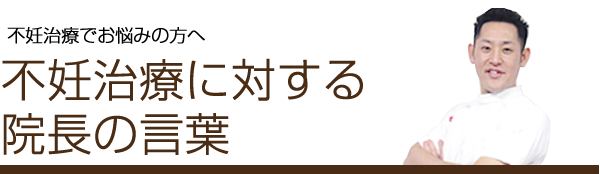 ぎっくり腰・神経痛・足のしびれでお悩みの方へ。腰痛は徳治施術です。鈴鹿市　グランデ接骨院へぜひご相談下さい。