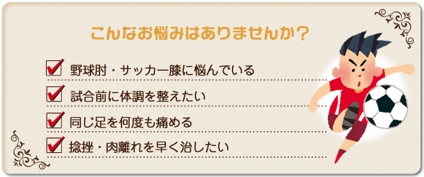 鈴鹿市のみなさま、こんなお悩みはありませんか？