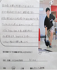 鈴鹿市白子本町　Nさん 18歳 女性 ボウリング場勤務 膝（半月板）の負傷