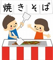 祭り