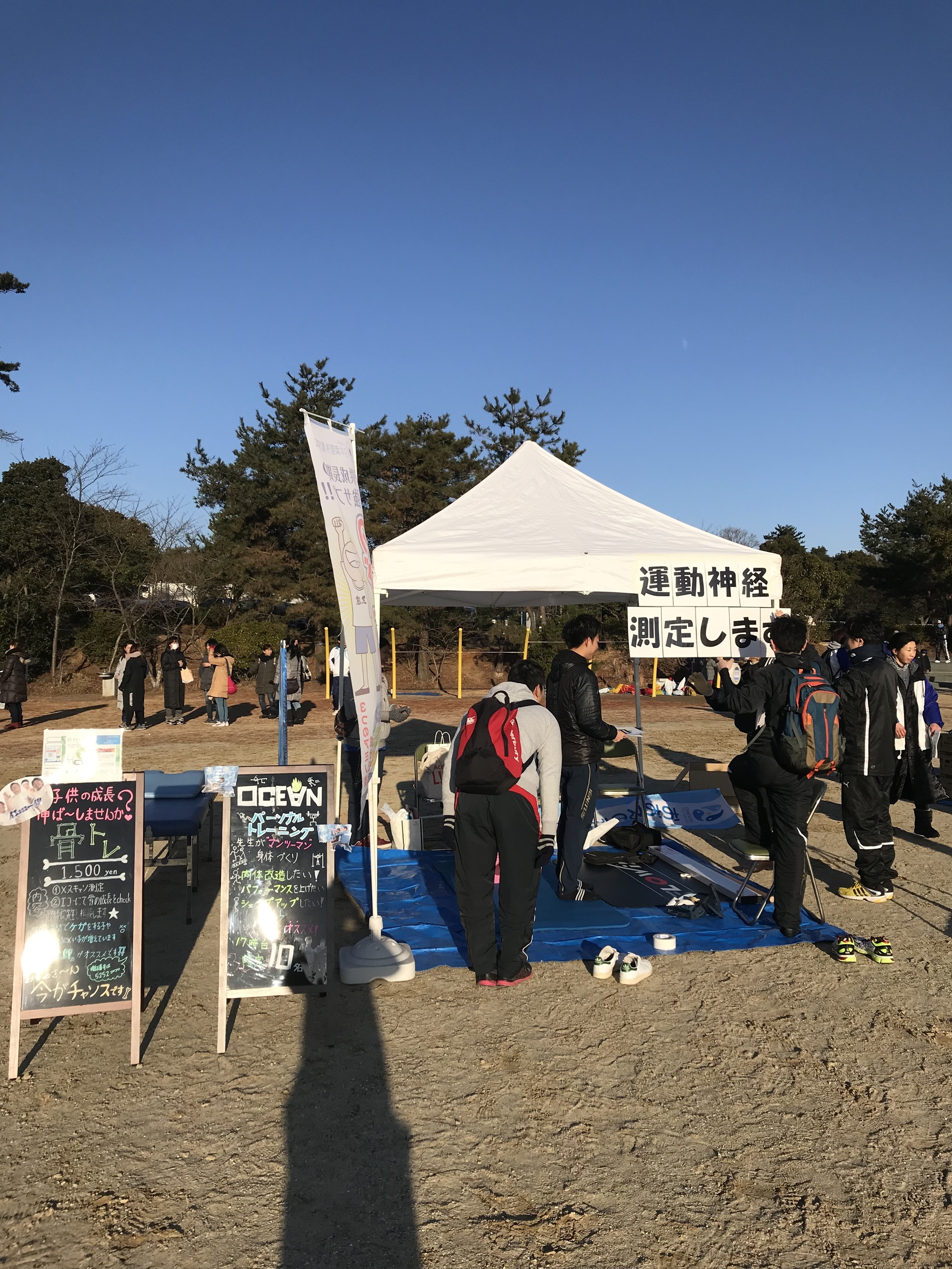 ブース2