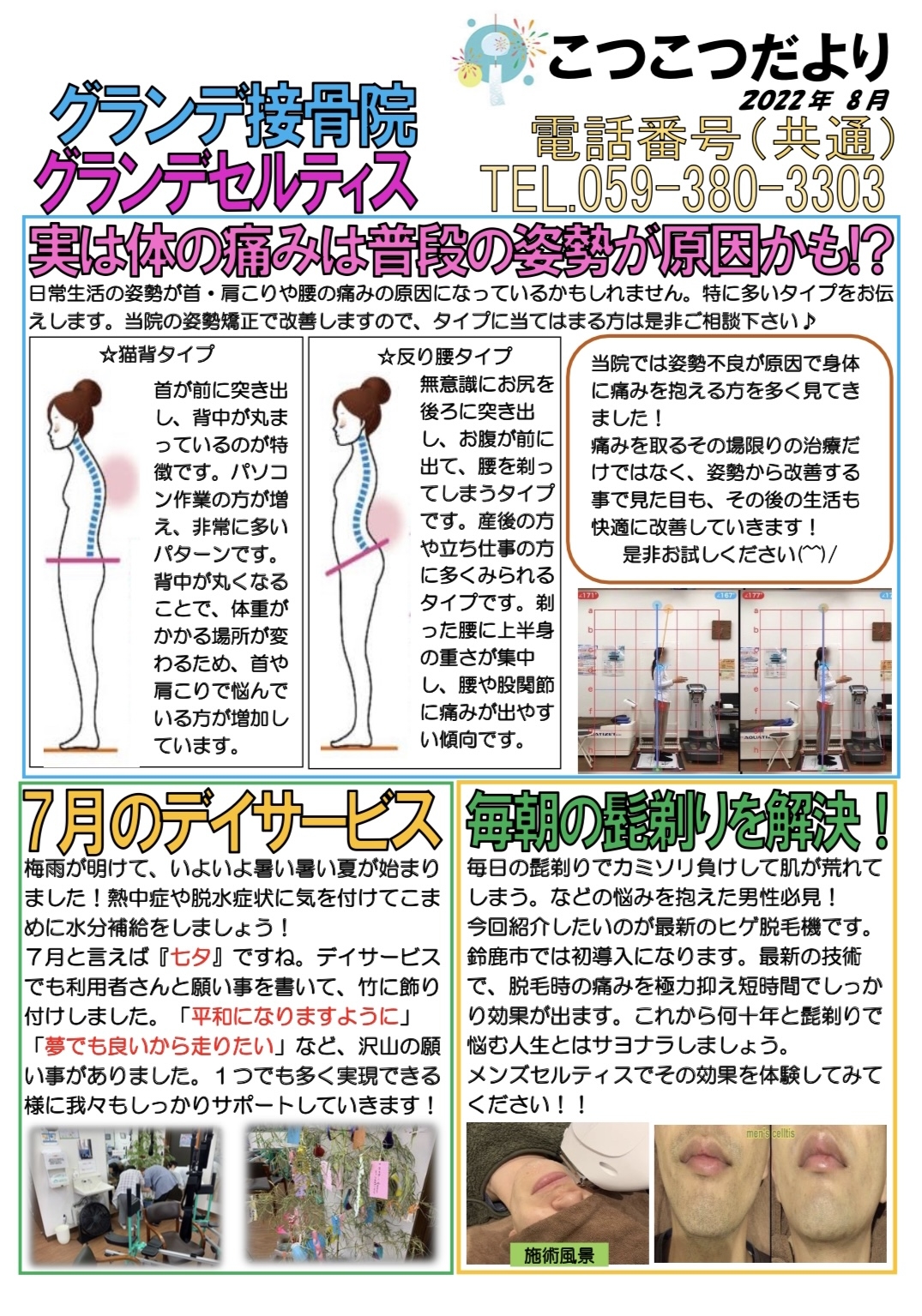 か
